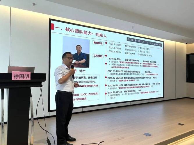&mdash;晋江(合肥)离岸创新中心技术成果推介会顺利举办