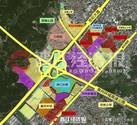 就在世纪大道旁!晋江将再拍卖&rarr;&rarr;2宗地块